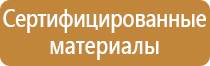световые знаки дорожного движения