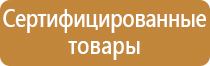 оборудование пожарного крана внутренних шкафом