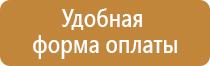 бирка кабельная маркировочная 136 треугольник