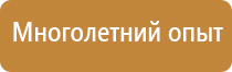 огнетушителя углекислотного типа недостатки оу