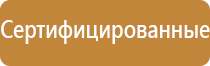 журнал по электробезопасности организации