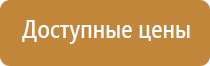 дорожный знак велосипедное движение запрещено
