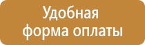 указательные дорожные знаки движения