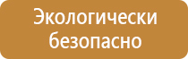 план схема движения дорожного