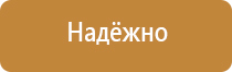 план схема движения дорожного