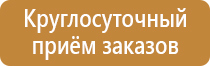 план схема движения дорожного