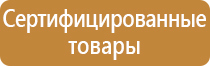 план схема движения дорожного