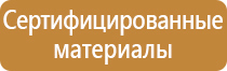 план схема движения дорожного