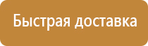 план схема движения дорожного
