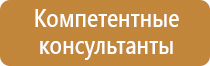план схема движения дорожного