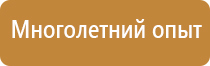 план схема движения дорожного