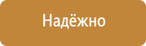 аптечка первой помощи нефтяника газовика