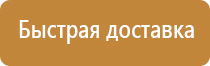 аптечка первой помощи нефтяника газовика