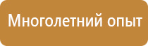 аптечка первой помощи нефтяника газовика