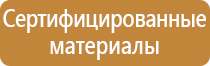лопата совковая для пожарного щита