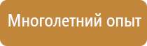 лопата совковая для пожарного щита