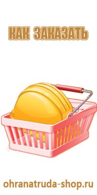 щит информационный ксил