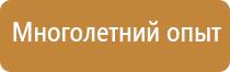 журнал специалиста по охране труда 2022