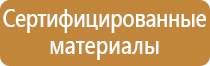 углекислотный огнетушитель в машину