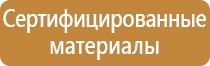 заказать аптечку первой помощи