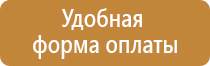 обложки удостоверений по охране труда