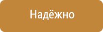 план проведения эвакуации график календарный пожарной тренировочной учебной