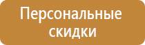 светодиодный дорожный знак 4.2 1