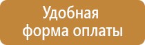 гаи знаки дорожного движения