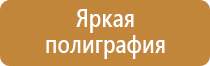 уличные знаки дорожного движения