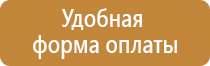 аптечка первой помощи автомобильная фэст 210x210x65мм