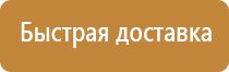 дорожный знак уступи движения дорогу