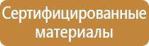 дорожный знак движение прямо и направо