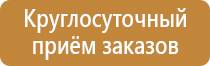 медицинская аптечка для оказания первой помощи работникам