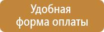 медицинская аптечка для оказания первой помощи работникам