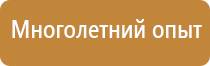 медицинская аптечка для оказания первой помощи работникам