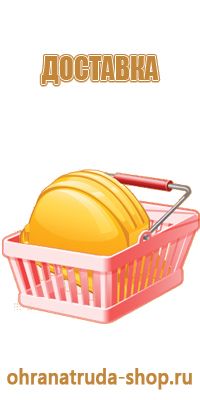 план эвакуации магазина 01