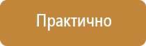 аптечка первой помощи шкаф металлический пластиковый
