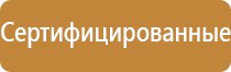 информационный стенд депутата