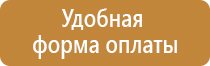 журнал проверки знаний по технике электробезопасности