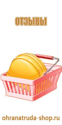 необычные информационные стенды