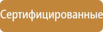 знаки дорожного движения поезд