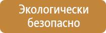 журнал закрытия помещений по пожарной безопасности