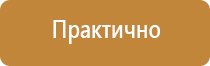 оу 3 огнетушитель углекислотный переносной