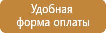 оу 3 огнетушитель углекислотный переносной