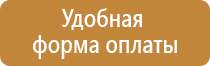 профессиональная аптечка первой помощи