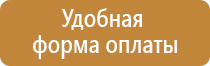 план индивидуальной эвакуации