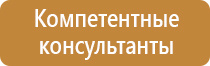 план индивидуальной эвакуации