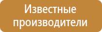 пожарное оборудование модули