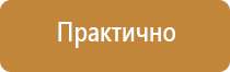 пожарное оборудование модули