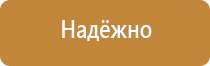 пожарное оборудование модули